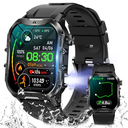 スマートウォッチ スポーツウォッチ【2023新登場 軍用規格 2インチ大画面】 スマートウォッチ スポーツウォッチ 2023新登場 軍用規格 2